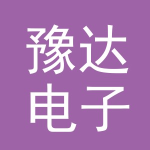 东阳市豫达电子商务商行（个体工商户）