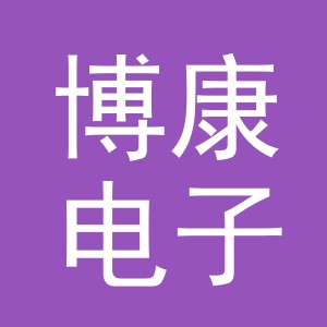 东阳市博康电子商务商行（个体工商户）