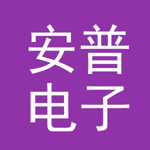 东阳市安普电子商务商行（个体工商户）