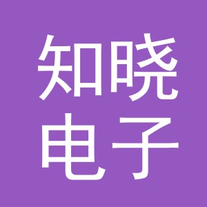 东阳市知晓电子商务商行（个体工商户）