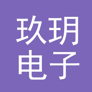 东阳市玖玥电子商务商行（个体工商户）