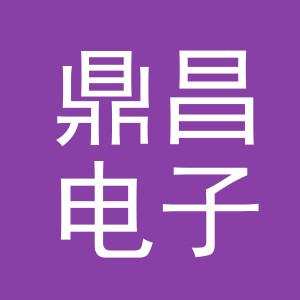 东阳市鼎昌电子商务商行（个体工商户）