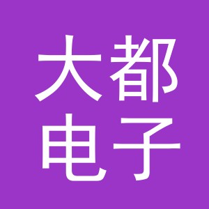东阳市大都电子商务商行（个体工商户）