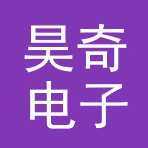 东阳市昊奇电子商务商行（个体工商户）