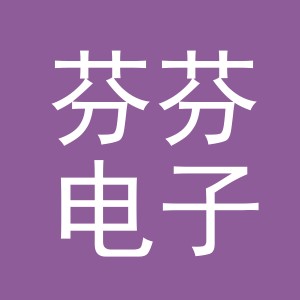 东阳市芬芬电子商务商行（个体工商户）
