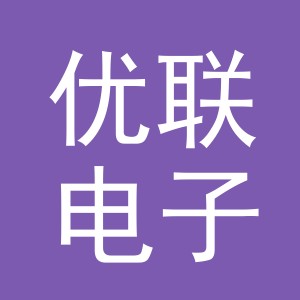 东阳市优联电子商务商行（个体工商户）