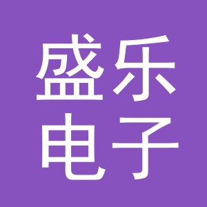 东阳市盛乐电子商务商行（个体工商户）
