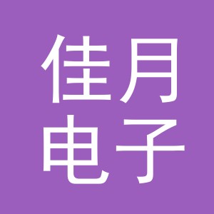 东阳市佳月电子商务商行（个体工商户）