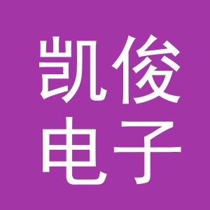 东阳市凯俊电子商务商行（个体工商户）