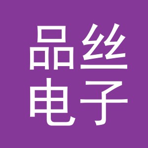 东阳市品丝电子商务商行（个体工商户）