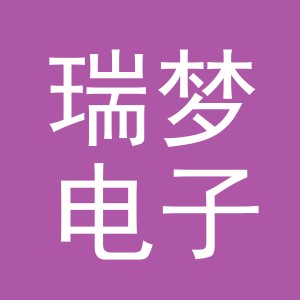 东阳市瑞梦电子商务商行（个体工商户）
