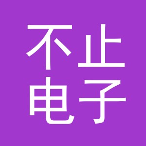 东阳市不止电子商务商行（个体工商户）