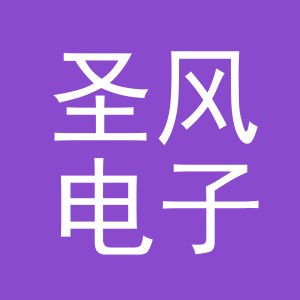 东阳市圣风电子商务商行（个体工商户）