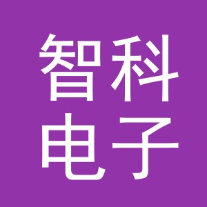 东阳市智科电子商务商行（个体工商户）