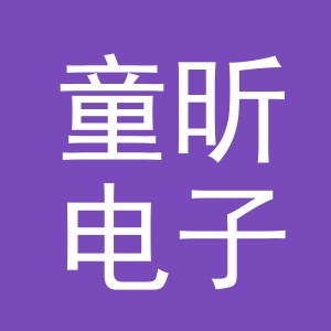 东阳市童昕电子商务商行（个体工商户）