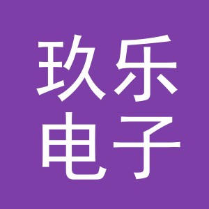 东阳市玖乐电子商务商行（个体工商户）