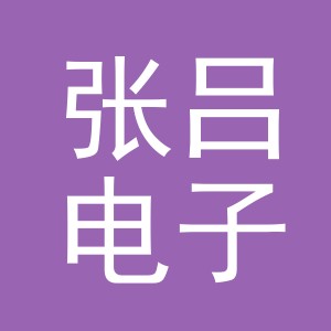 东阳市张吕电子商务商行（个体工商户）