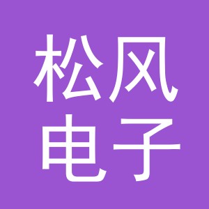 东阳市松风电子商务商行（个体工商户）