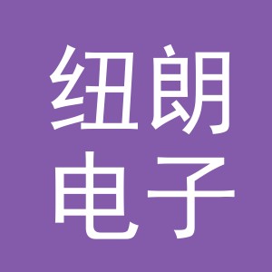 东阳市纽朗电子商务商行（个体工商户）