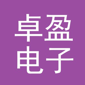 东阳市卓盈电子商务商行（个体工商户）