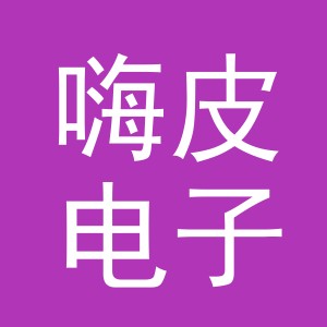 东阳市嗨皮电子商务商行（个体工商户）