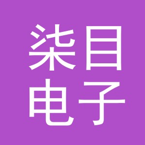 东阳市柒目电子商务商行（个体工商户）