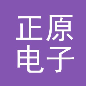 东阳市正原电子商务商行（个体工商户）