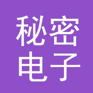 东阳市秘密电子商务商行（个体工商户）