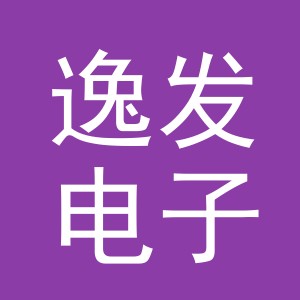 东阳市逸发电子商务商行（个体工商户）