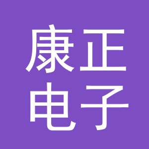 东阳市康正电子商务商行（个体工商户）