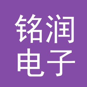 东阳市铭润电子商务商行（个体工商户）