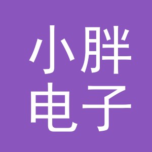 东阳市小胖电子商务商行（个体工商户）