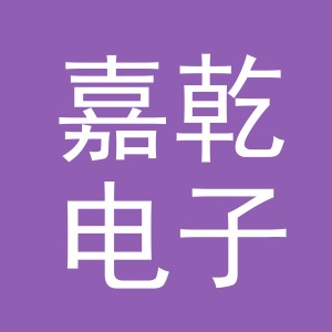 东阳市嘉乾电子商务商行（个体工商户）