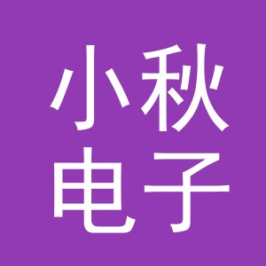 东阳市小秋电子商务商行（个体工商户）
