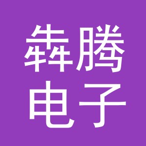 东阳市犇腾电子商务商行（个体工商户）