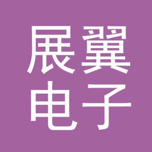 东阳市展翼电子商务商行（个体工商户）