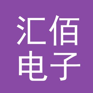 东阳市汇佰电子商务商行（个体工商户）