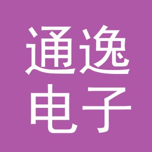 东阳市通逸电子商务商行（个体工商户）