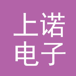 东阳市上诺电子商务商行（个体工商户）