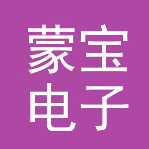 东阳市蒙宝电子商务商行（个体工商户）