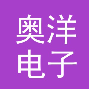 东阳市奥洋电子商务商行（个体工商户）
