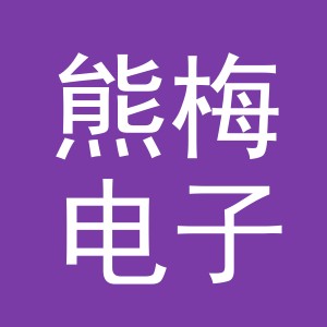 东阳市熊梅电子商务商行（个体工商户）