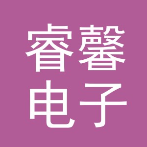东阳市睿馨电子商务商行（个体工商户）