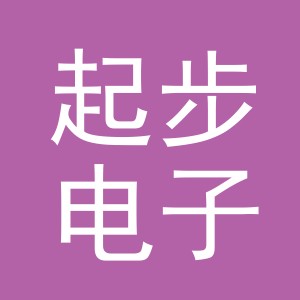 东阳市起步电子商务商行（个体工商户）