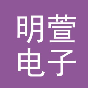 东阳市明萱电子商务商行（个体工商户）