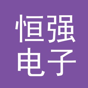 东阳市恒强电子商务商行（个体工商户）