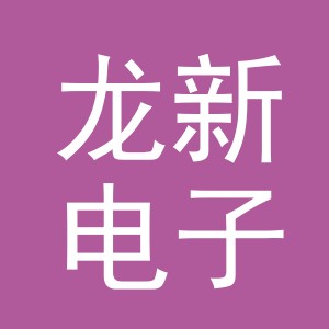 东阳市龙新电子商务商行（个体工商户）