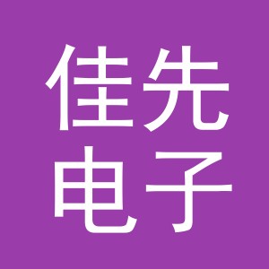 东阳市佳先电子商务商行（个体工商户）
