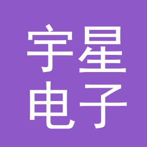 东阳市宇星电子商务商行（个体工商户）