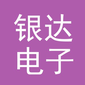 东阳市银达电子商务商行（个体工商户）